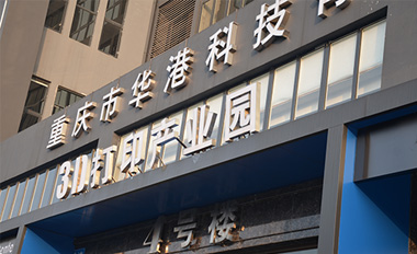 重庆3D打印工厂