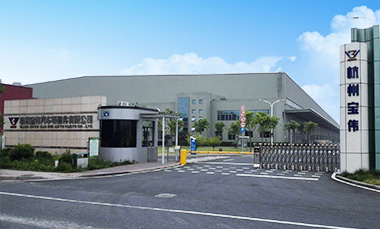 杭州大江东冲压工厂